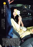 別冊SPA! 旬撮GIRL Vol.15 (2023) 菊地姫奈 高崎かなみ ピョ・ウンジ 内藤花恋 いけちゃん 橋本萌花