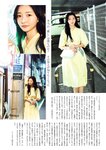 別冊SPA! 旬撮GIRL Vol.15 (2023) 菊地姫奈 高崎かなみ ピョ・ウンジ 内藤花恋 いけちゃん 橋本萌花