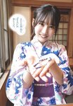 [Shonen Sunday] 週刊少年サンデー 2023.08.09 No.35 日向坂46・藤嶌果歩
