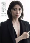 [Weekly Gendai] 週刊現代 2023.07.15-22 宮澤エマ 佐山すずか 小宮一葉