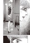 週刊大衆 2023年1月23日号[雑誌] - 週刊大衆編集部