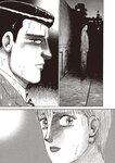 週刊大衆 2023年1月23日号[雑誌] - 週刊大衆編集部