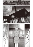 週刊大衆 2023年1月23日号[雑誌] - 週刊大衆編集部