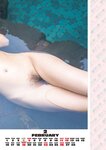 週刊大衆 2023年1月23日号[雑誌] - 週刊大衆編集部