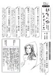 週刊大衆 2023年1月23日号[雑誌] - 週刊大衆編集部