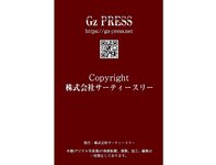 [Photobook] Gz PRESS デジタル写真集 135 Yuu Yamamoto 山本ゆう