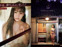 [Weekly Playboy] 2021 No.06 (吉澤遥奈 坂ノ上茜 青井春 和田海佑 桜田茉央 中尾有伽 川口葵 園田あいか 他)