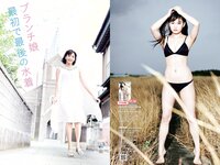 [Weekly Playboy] 2021 No.06 (吉澤遥奈 坂ノ上茜 青井春 和田海佑 桜田茉央 中尾有伽 川口葵 園田あいか 他)