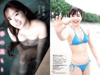 [Weekly Playboy] 2021 No.06 (吉澤遥奈 坂ノ上茜 青井春 和田海佑 桜田茉央 中尾有伽 川口葵 園田あいか 他)