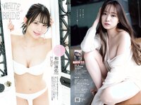 [Weekly Playboy] 2021 No.06 (吉澤遥奈 坂ノ上茜 青井春 和田海佑 桜田茉央 中尾有伽 川口葵 園田あいか 他)