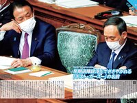 [Weekly Playboy] 2021 No.06 (吉澤遥奈 坂ノ上茜 青井春 和田海佑 桜田茉央 中尾有伽 川口葵 園田あいか 他)