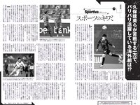 [Weekly Playboy] 2021 No.06 (吉澤遥奈 坂ノ上茜 青井春 和田海佑 桜田茉央 中尾有伽 川口葵 園田あいか 他)