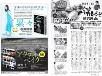 [Weekly Playboy] 2021 No.06 (吉澤遥奈 坂ノ上茜 青井春 和田海佑 桜田茉央 中尾有伽 川口葵 園田あいか 他)
