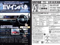 [Weekly Playboy] 2021 No.06 (吉澤遥奈 坂ノ上茜 青井春 和田海佑 桜田茉央 中尾有伽 川口葵 園田あいか 他)