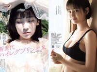 [Weekly Playboy] 2021 No.06 (吉澤遥奈 坂ノ上茜 青井春 和田海佑 桜田茉央 中尾有伽 川口葵 園田あいか 他)