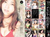 [Weekly Playboy] 2021 No.06 (吉澤遥奈 坂ノ上茜 青井春 和田海佑 桜田茉央 中尾有伽 川口葵 園田あいか 他)