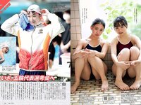 [Weekly Playboy] 2021 No.06 (吉澤遥奈 坂ノ上茜 青井春 和田海佑 桜田茉央 中尾有伽 川口葵 園田あいか 他)
