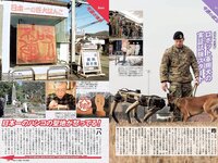 [Weekly Playboy] 2021 No.06 (吉澤遥奈 坂ノ上茜 青井春 和田海佑 桜田茉央 中尾有伽 川口葵 園田あいか 他)