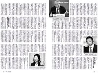 [Weekly Playboy] 2021 No.06 (吉澤遥奈 坂ノ上茜 青井春 和田海佑 桜田茉央 中尾有伽 川口葵 園田あいか 他)