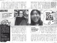 [Weekly Playboy] 2021 No.06 (吉澤遥奈 坂ノ上茜 青井春 和田海佑 桜田茉央 中尾有伽 川口葵 園田あいか 他)