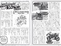 [Weekly Playboy] 2021 No.06 (吉澤遥奈 坂ノ上茜 青井春 和田海佑 桜田茉央 中尾有伽 川口葵 園田あいか 他)