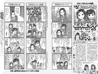 [Weekly Playboy] 2021 No.06 (吉澤遥奈 坂ノ上茜 青井春 和田海佑 桜田茉央 中尾有伽 川口葵 園田あいか 他)