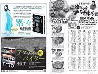 [Weekly Playboy] 2021 No.06 (吉澤遥奈 坂ノ上茜 青井春 和田海佑 桜田茉央 中尾有伽 川口葵 園田あいか 他)