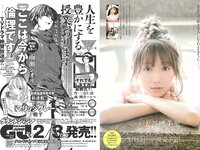 [Weekly Playboy] 2021 No.06 (吉澤遥奈 坂ノ上茜 青井春 和田海佑 桜田茉央 中尾有伽 川口葵 園田あいか 他)