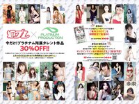 [Weekly Playboy] 2021 No.06 (吉澤遥奈 坂ノ上茜 青井春 和田海佑 桜田茉央 中尾有伽 川口葵 園田あいか 他)