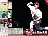 [Weekly Playboy] 2021 No.06 (吉澤遥奈 坂ノ上茜 青井春 和田海佑 桜田茉央 中尾有伽 川口葵 園田あいか 他)