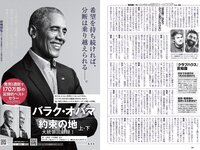 [Weekly Playboy] 2021 No.06 (吉澤遥奈 坂ノ上茜 青井春 和田海佑 桜田茉央 中尾有伽 川口葵 園田あいか 他)