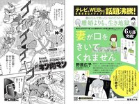 [Weekly Playboy] 2021 No.06 (吉澤遥奈 坂ノ上茜 青井春 和田海佑 桜田茉央 中尾有伽 川口葵 園田あいか 他)