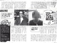 [Weekly Playboy] 2021 No.06 (吉澤遥奈 坂ノ上茜 青井春 和田海佑 桜田茉央 中尾有伽 川口葵 園田あいか 他)