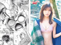 [Weekly Playboy] 2021 No.06 (吉澤遥奈 坂ノ上茜 青井春 和田海佑 桜田茉央 中尾有伽 川口葵 園田あいか 他)