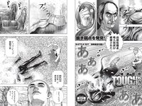 [Weekly Playboy] 2021 No.06 (吉澤遥奈 坂ノ上茜 青井春 和田海佑 桜田茉央 中尾有伽 川口葵 園田あいか 他)