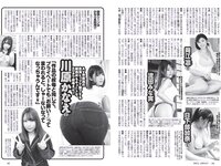 [Weekly Playboy] 2021 No.06 (吉澤遥奈 坂ノ上茜 青井春 和田海佑 桜田茉央 中尾有伽 川口葵 園田あいか 他)
