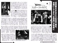 [Weekly Playboy] 2021 No.06 (吉澤遥奈 坂ノ上茜 青井春 和田海佑 桜田茉央 中尾有伽 川口葵 園田あいか 他)