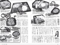 [Weekly Playboy] 2021 No.06 (吉澤遥奈 坂ノ上茜 青井春 和田海佑 桜田茉央 中尾有伽 川口葵 園田あいか 他)