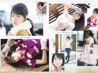 [Weekly Playboy] 2021 No.06 (吉澤遥奈 坂ノ上茜 青井春 和田海佑 桜田茉央 中尾有伽 川口葵 園田あいか 他)