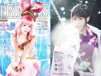 [Weekly Playboy] 2021 No.06 (吉澤遥奈 坂ノ上茜 青井春 和田海佑 桜田茉央 中尾有伽 川口葵 園田あいか 他)