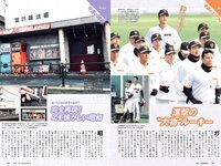 [Weekly Playboy] 2021 No.06 (吉澤遥奈 坂ノ上茜 青井春 和田海佑 桜田茉央 中尾有伽 川口葵 園田あいか 他)