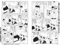 [Weekly Playboy] 2021 No.06 (吉澤遥奈 坂ノ上茜 青井春 和田海佑 桜田茉央 中尾有伽 川口葵 園田あいか 他)