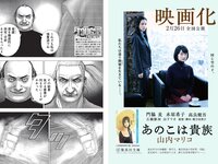 [Weekly Playboy] 2021 No.06 (吉澤遥奈 坂ノ上茜 青井春 和田海佑 桜田茉央 中尾有伽 川口葵 園田あいか 他)