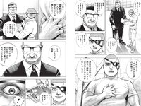 [Weekly Playboy] 2021 No.06 (吉澤遥奈 坂ノ上茜 青井春 和田海佑 桜田茉央 中尾有伽 川口葵 園田あいか 他)