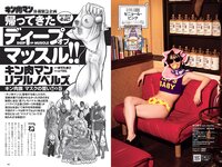 [Weekly Playboy] 2021 No.06 (吉澤遥奈 坂ノ上茜 青井春 和田海佑 桜田茉央 中尾有伽 川口葵 園田あいか 他)