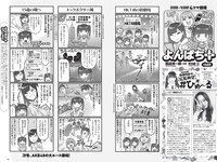 [Weekly Playboy] 2021 No.06 (吉澤遥奈 坂ノ上茜 青井春 和田海佑 桜田茉央 中尾有伽 川口葵 園田あいか 他)
