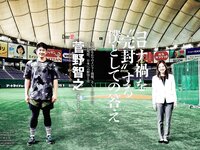[Weekly Playboy] 2021 No.06 (吉澤遥奈 坂ノ上茜 青井春 和田海佑 桜田茉央 中尾有伽 川口葵 園田あいか 他)