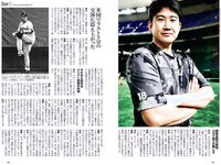 [Weekly Playboy] 2021 No.06 (吉澤遥奈 坂ノ上茜 青井春 和田海佑 桜田茉央 中尾有伽 川口葵 園田あいか 他)