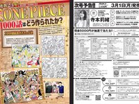 [Weekly Playboy] 2021 No.06 (吉澤遥奈 坂ノ上茜 青井春 和田海佑 桜田茉央 中尾有伽 川口葵 園田あいか 他)