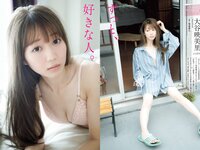 [Weekly Playboy] 2021 No.06 (吉澤遥奈 坂ノ上茜 青井春 和田海佑 桜田茉央 中尾有伽 川口葵 園田あいか 他)